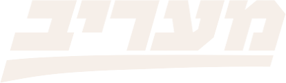 מעריב
