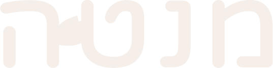 מנטה