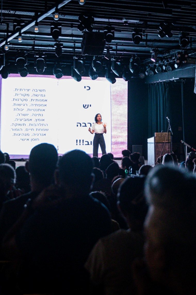 ד״ר שירלי הרשקו מרצה